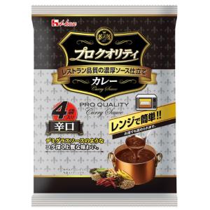 レトルトカレー プロクオリティ ビーフカレー まろやかブレンド 4袋入