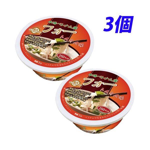 Gluten Free フォー(米粉麺) トムヤム味 65g×3個
