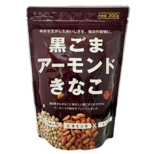 幸田商店 [ミックスナッツきなこ80g×4袋] きなこ ナッツ クルミ