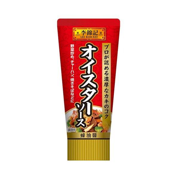 エスビー 李錦記 オイスターソース(チューブ入り) 95g
