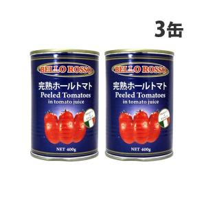 茶々丸様♥️♥️♥️専用です。542 業務トマト缶。ハーフリメ缶 MARRE マルレ ホールトマト 1ケース（24缶入） 輸入食品 : Kitchen