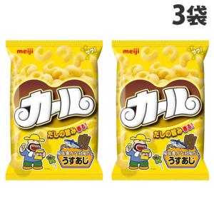 明治製菓 カール うすあじ 68g×3袋｜alude