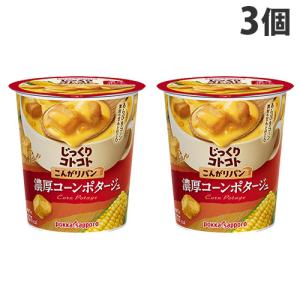 ポッカサッポロ じっくりコトコト こんがりパン 濃厚コーンポタージュ
