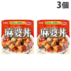 丸美屋 麻婆丼 中辛 ごはん付き 297g×3個