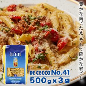 並行輸入品』 ディチェコ No.41 ペンネ・リガーテ ショートパスタ 500g