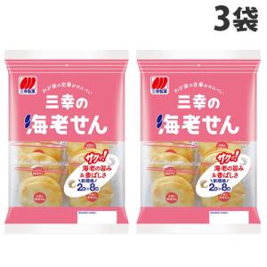 三幸製菓 えびせん 18枚×3袋