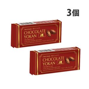 井村屋 チョコレートようかん 煉 55g 3個 最安値 価格比較 Yahoo ショッピング 口コミ 評判からも探せる