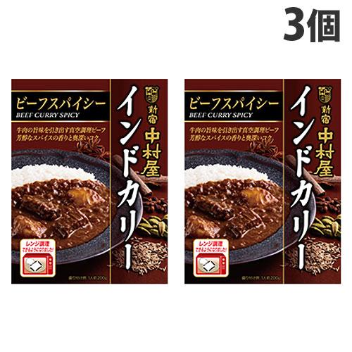 中村屋 インドカリー ビーフスパイシー 200g×3個 食品 レトルトカレー ビーフカレー レトルト...