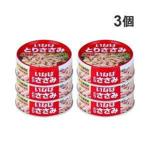 あわび缶詰 天然アワビ水煮缶 オーストラリア産4号缶2粒入り 固形量