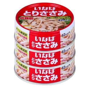 ささみ 缶詰 とりささみフレーク低脂肪 3缶 ...の詳細画像1