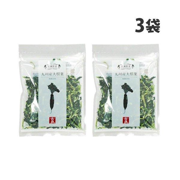 吉良食品 大根葉 40g×3袋