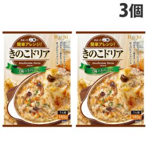 ハチ きのこドリア 160g×3個の商品画像