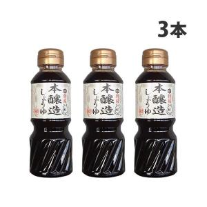 しょうゆ ワダカン 特級本醸造しょうゆ 300ml×3個 : よろずやマルシェ