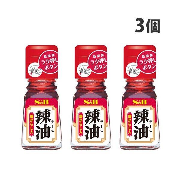 S＆B ラー油(唐からし入) 31g×3個