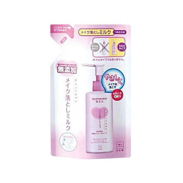 カウブランド 無添加メイク落としミルク 詰替用 130ml