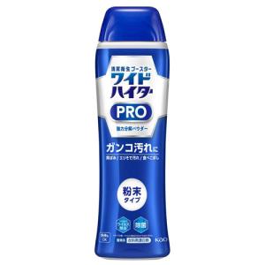 花王 ワイドハイター PRO 強力分解パウダー 本体 530g