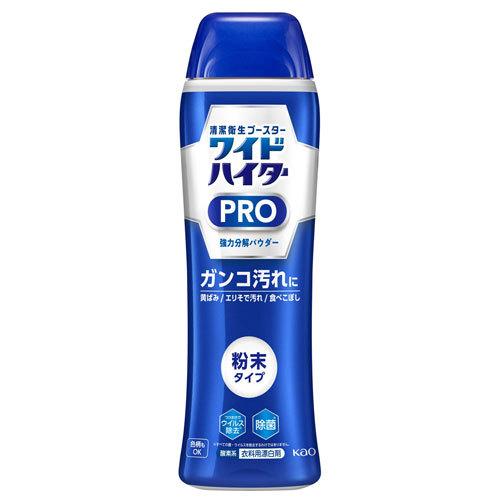 花王 ワイドハイター PRO 強力分解パウダー 本体 530g