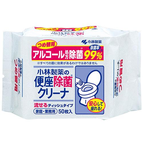 小林製薬 便座除菌クリーナー つめかえ用 50枚