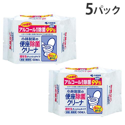 小林製薬 便座除菌クリーナー つめかえ用 50枚×5パック