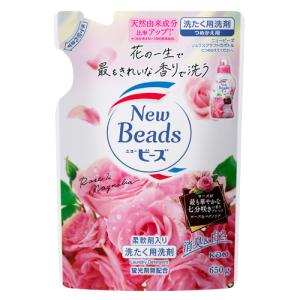 花王 ニュービーズ リュクスクラフト 詰替用 650g 洗濯洗剤 洗濯用 洗たく用 液体洗剤 洗剤 柔軟剤入り｜alude