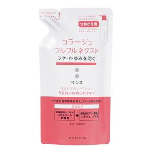 コラージュフルフル ネクスト リンス うるおいなめらかタイプ 詰替 280ml ヘアケア フケ かゆみ ニオイ 低刺激 『医薬部外品』｜alude