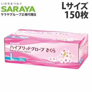 ミドリ安全 【送料無料】ニトリル手袋 ベルテ722 極薄タイプ 100枚入