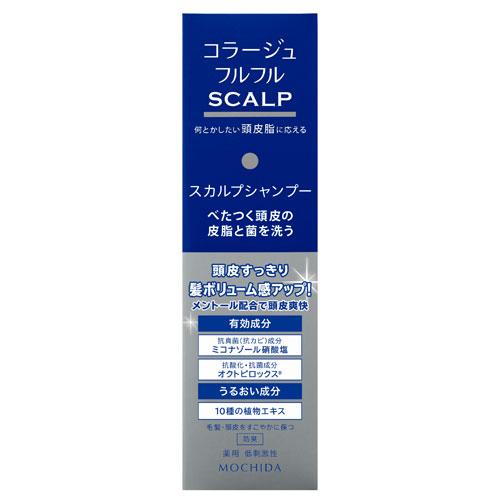 コラージュフルフル スカルプシャンプー 本体 200ml 薬用 シャンプー ノンシリコン 低刺激性 ...