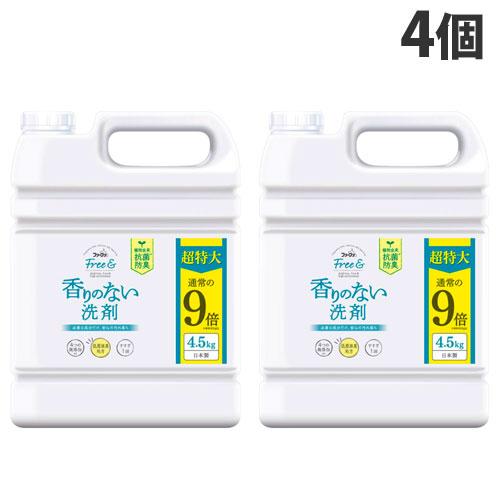 ファーファ Free＆ 超コンパクト 無香料 詰替用 超特大 4.5kg×4個 洗濯洗剤 洗濯 衣類...