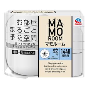 アース製薬 マモルーム 蚊用 1440時間用セット 蚊 防虫 MAMOROOM 蚊予防 部屋用 害虫『医薬部外品』｜alude