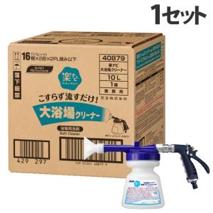 リスロン 強力濃縮クリーナー ベルード 20L : リビングプラザYahoo!店