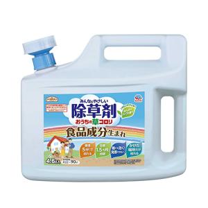 アース製薬 アースガーデン おうちの草コロリ 4.5L 除草剤 除草 食品成分 雑草 枯らす 庭 駐車場 速効性の商品画像