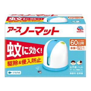 アースノーマット 詰め替え 90日 無香料 6本 アース製薬 『医薬部外品 