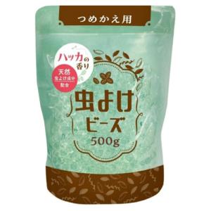 ウエ・ルコ 虫よけビーズ ハッカの香り 詰替用 500g 虫よけ 芳香剤 消臭剤 置き型 屋内 ユスリカ チョウバエ｜alude