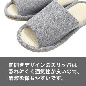 スリッパ 来客用 1足 前あき グレーの詳細画像1