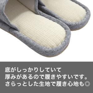 スリッパ 来客用 1足 前あき グレーの詳細画像2