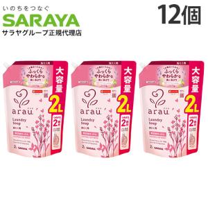 まとめ買いarau.アラウ 洗たく用せっけん 950ml詰替×4個セット : Life