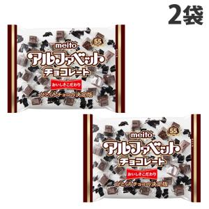 meito アルファベットチョコレート 123g 1袋 名糖産業（株） : 善野