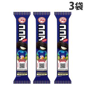 ブルボン プチ ココア 47g 3袋