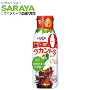 SARAYA（サラヤ） [サラヤ]ラカントS シロップ 280g (甘味料 低