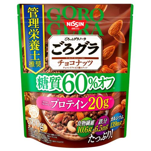 日清シスコ ごろっとグラノーラ 糖質60％オフ チョコナッツ 300g