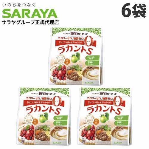 サラヤ ラカントS 顆粒 800g×6袋 カロリーゼロ 糖質ゼロ 調味料 甘味料 ラカンカ 低カロリ...