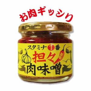 山一商事 スタミナ1番 担々肉味噌 120g ...の詳細画像1