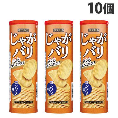 ブルボン ポテルカ じゃがバリ コンソメ味 111g×10個 スナック菓子 ポテトチップス ポテチ ...