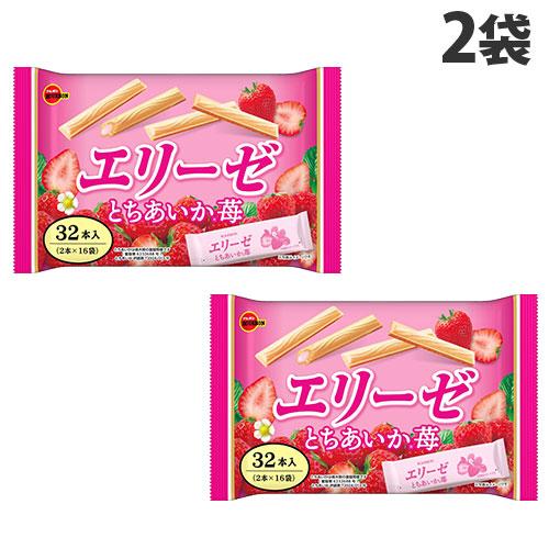 エリーゼ いちご とちあいか ブルボン 32本入 2袋