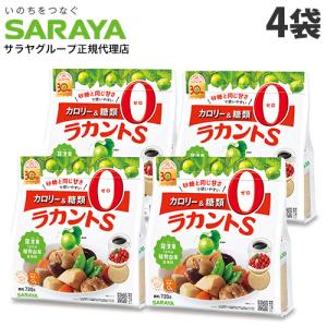 サラヤ　ラカントS 顆粒　1kg 4袋 サラヤ ラカントS 顆粒 1kg 4袋 【公式通販】