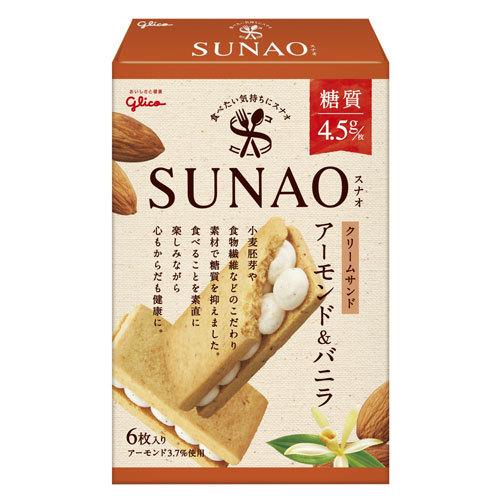 グリコ SUNAO クリームサンド アーモンド＆バニラ 6枚入 お菓子 ビスケット スナオ すなお ...