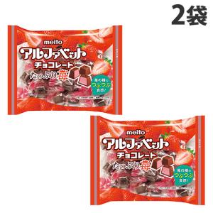 名糖産業 アルファベットチョコレート サクッとクレープ 34g（個装紙
