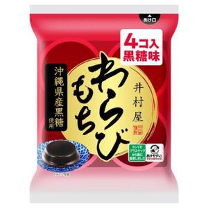 井村屋 袋入りわらびもち 黒糖 60g×4個 お菓子 おやつ デザート 和菓子 わらび餅 わらびもち 黒糖の商品画像