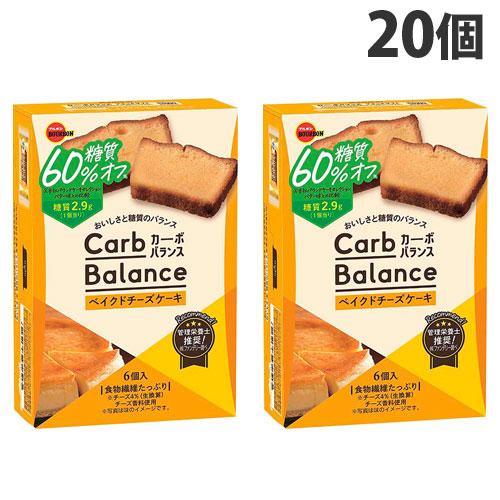 ブルボン カーボバランス ベイクドチーズケーキ 糖質60％オフ 6個入×20個 食品 お菓子 焼菓子...