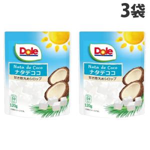 ドール フルーツパウチ ナタデココ 120g×3袋 パウチ Dole スイーツ 甘さひかえめ 製菓 デザート